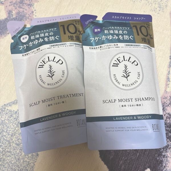 WELLP(ウェルプ) 薬用スカルプケア モイストシャンプー&トリートメント 10%増量 詰め替え