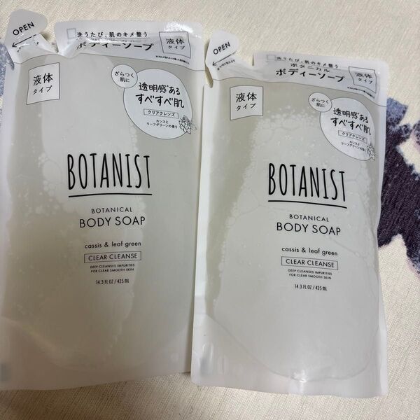 BOTANIST ボタニカルボディーソープ クリアクレンズ 2個セット