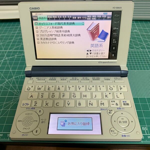 カシオ CASIO 電子辞書 EX-word エクスワード XD-B8600 DATAPLUS6 稼動品