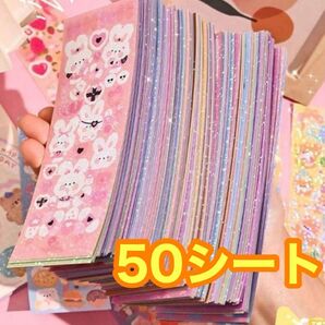 シール ステッカー 50枚 まとめ売り かわいい 大量 ラメ 韓国 デコシール キラキラ ホログラム