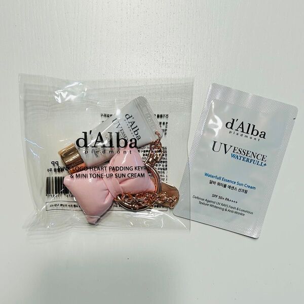 新品 ダルバ d'Alba トーンアップサンクリーム & キーホルダー 日焼け止め