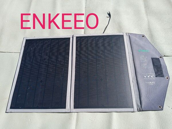 完動品 50W enkeeo ソーラーチャージャー 太陽光発電 折りたたみ式 ソーラーパネル ポータブル電源充電 災害備品 車載