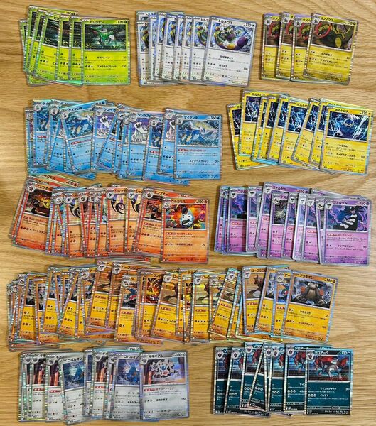 ポケモンカード ホワイトフレア・ブラックボルト キラ Rレア 140枚以上 まとめ売り レギュI
