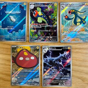 ポケモンカード シビビール等 雷タイプ AR 5枚セット