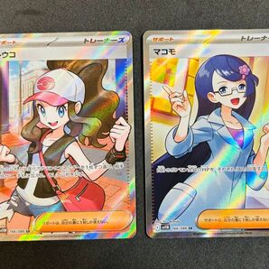 ポケモンカード SR サポート トウコ&マコモ セット