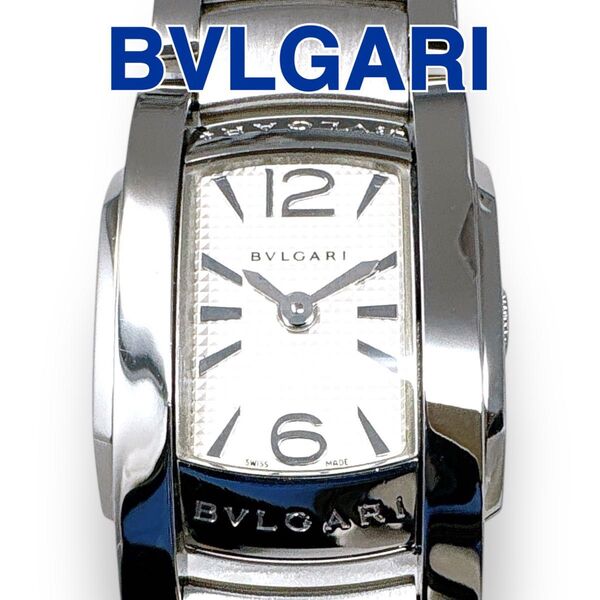 ブルガリ BVLGARI アショーマD AA26S クォーツ QZ シルバー文字盤 レディース 腕時計 時計 ブランド 稼働 美品