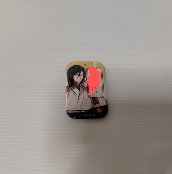 山瀬大蔵 ステラワース早期予約特典 缶バッジ BYAKKO ~四神部隊炎恋記~ オトメイト