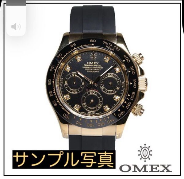 【新品未開封】OMEX デイトナ オマージュ ガチクオリティの本気の時計!