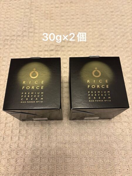 新品未使用 ライスフォース プレミアムパーフェクトクリーム 30g 2個(医薬部外品)