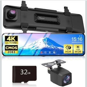 Qualitecのドライブレコーダー『Track Force Pro 2000』バックカメラ SDカード(32GB)付き
