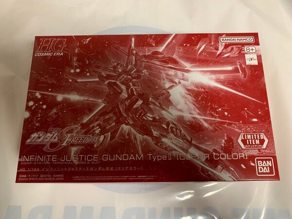 新品未開封品 HG 1/144 インフィニットジャスティスガンダム弐式 クリアカラー ガンダムベース限定 未組立