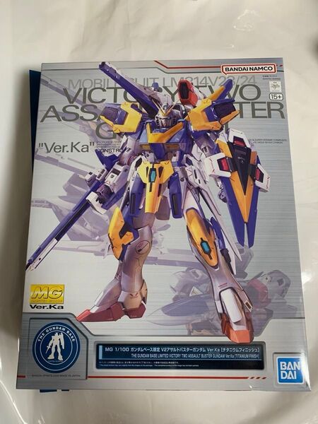 MG 1/100 ガンダムベース限定 V2アサルトバスター Ver.Ka チタニウムフィニッシュ 新品 2025/06再販品