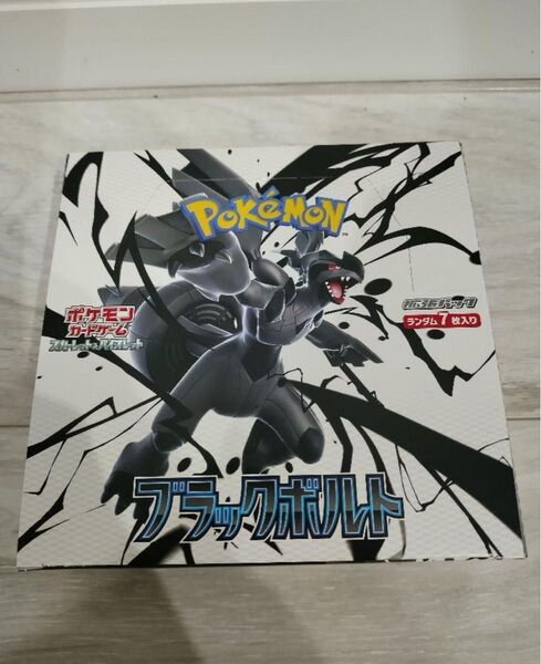 ブラックボルト 1BOX分 ポケモンカード ワンオーナー品 拡張パック