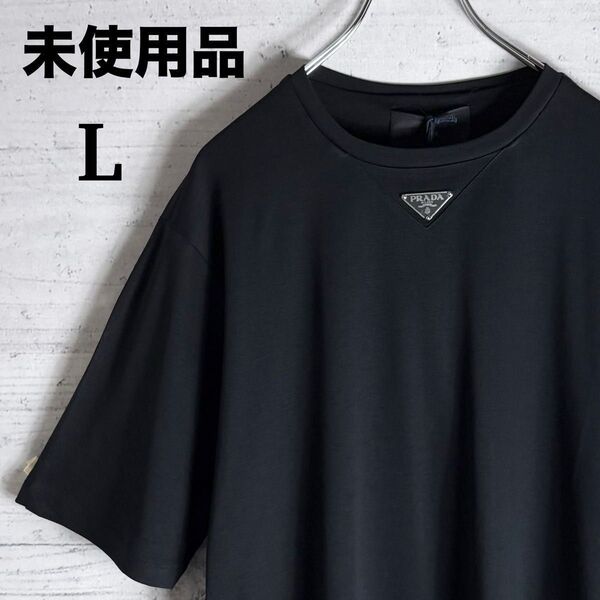 人気デザイン 未使用タグ付 PRADA 三角プレート Tシャツ M 即完売注意 プラダ