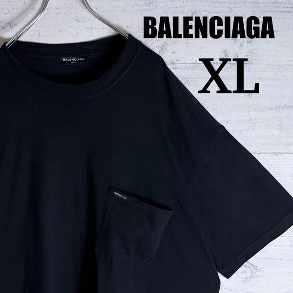人気サイズ バレンシアガ ポケットロゴ Tシャツオーバーサイズ XL BALENCIAGA OVERSIZED POCKET