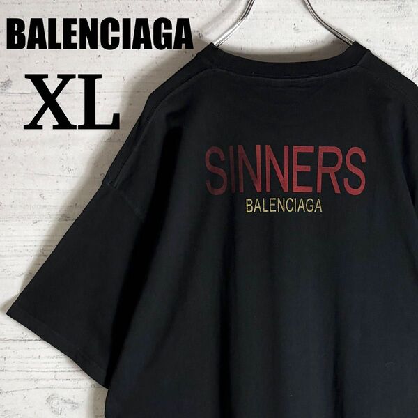 バレンシアガ 両面ロゴ SINNERS Tシャツ XL相当 入手困難 BALENCIAGA オーバーサイズ