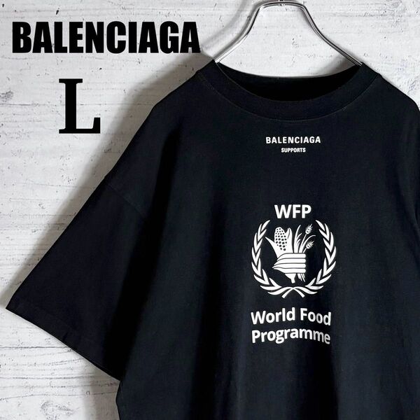 バレンシアガ WFP ワールドフードプログラム Tシャツ L相当 BALENCIAGA