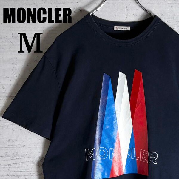 モンクレール ビックロゴ トリコロール Tシャツ M MONCLER