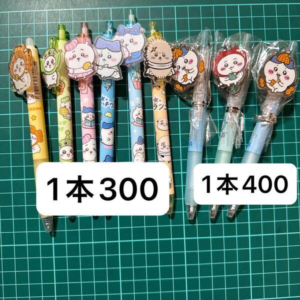 ちいかわ ボールペン