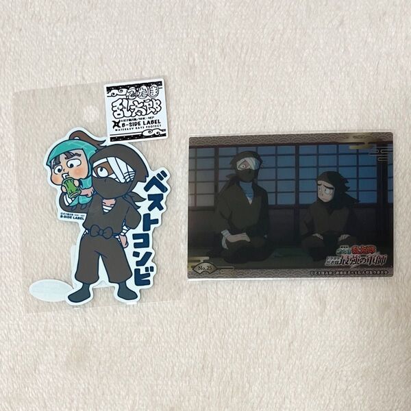 忍たま乱太郎 B-SIDE LABEL ステッカー 鶴町伏木蔵 雑渡昆奈門 諸泉尊奈門 クリアカード 2点セット まとめ売り