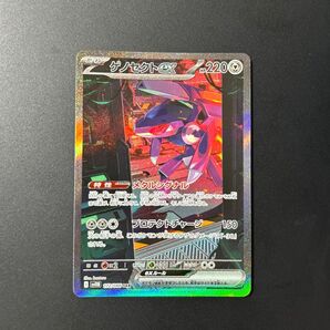ゲノセクトex SAR ブラックボルト ポケモンカード