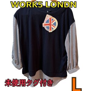 HK WORKS LONDON トップス ストライプ Lサイズ 未使用タグ付き