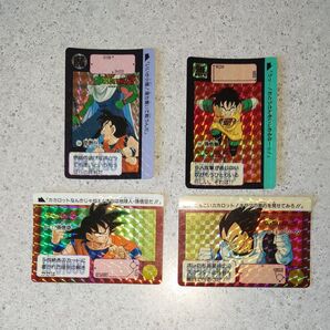 ドラゴンボール カードダス キラ 4枚セット