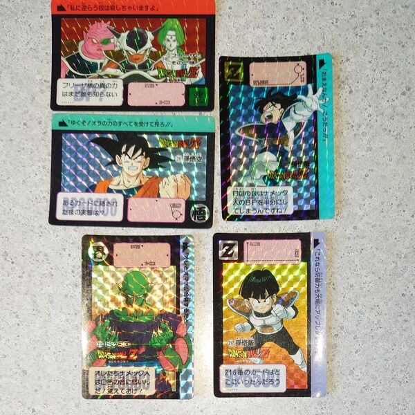 ドラゴンボールZ カードダス キラ 5枚セット