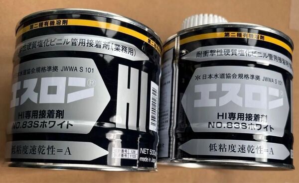 給水接着剤 排水接着剤