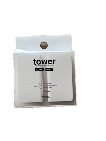 非売品 山崎実業 TOWER マグネット シリコーン 鍋つかみ 皿つかみ ホワイト
