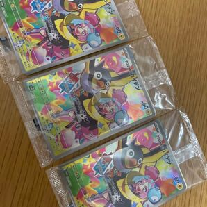 ナンジャモのカイデンSR 3枚セット ポケモンカード 未使用