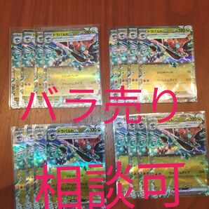 ポケカ まとめ セット