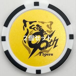 阪神タイガース ゴルフ チップマーカー 送料無料 カジノチップ 丸虎 90周年