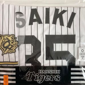 阪神タイガース 2025年度版 才木 レプリカユニフォーム Oミズノ 才木