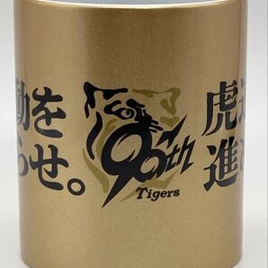 阪神タイガース 90周年記念マグカップ ゴールド