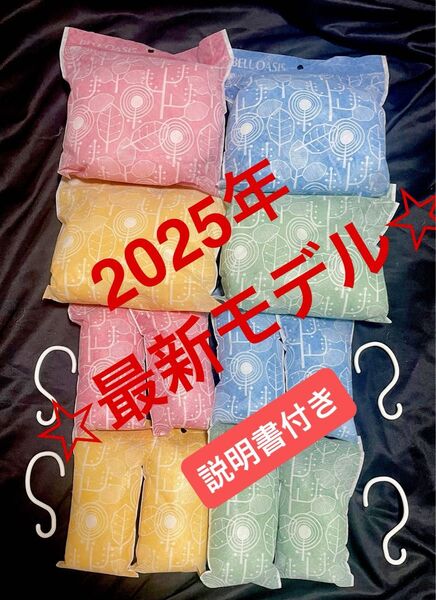 【最安値】最新モデル帝人アクシア 除湿&消臭 乾っとソフトパックドライ 大4個 スリム8個 フック4個☆新品未使用☆説明書付