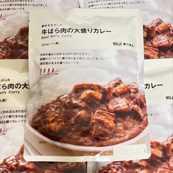 無印良品 素材を生かしたカレー 牛ばら肉の大盛りカレー 5個 セット 無印 カレー