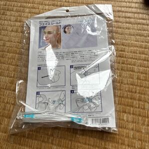フェイスシールド