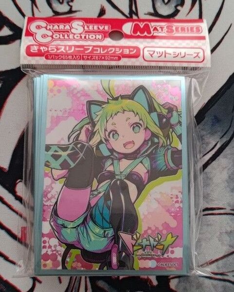 アリスソフト ドーナドーナ アンテナ キャラクタースリーブ 未開封