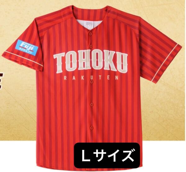 東北楽天ゴールデンイーグルス Majestic レプリカユニフォーム レッド