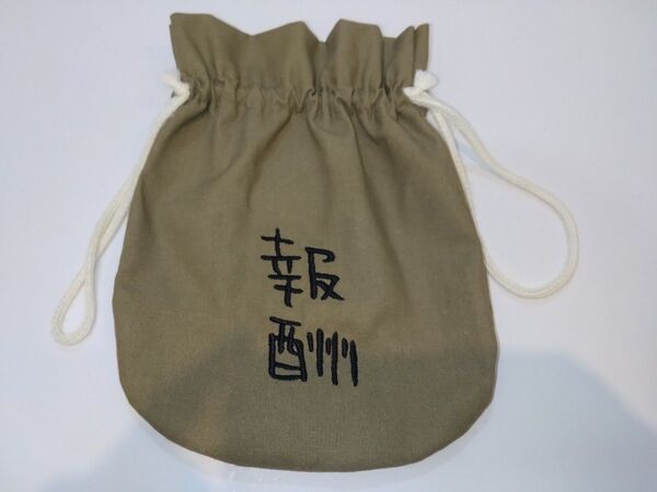 ちいかわ ライオン キャンペーン 激レア 非売品 報酬袋のみ