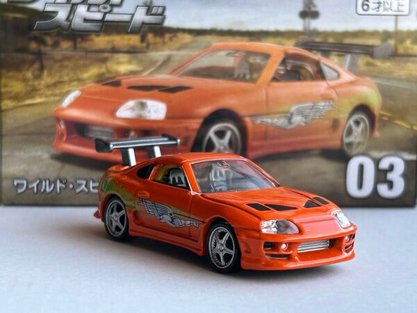 トミカプレミアム アンリミテッド 03 ワイルドスピード スープラ