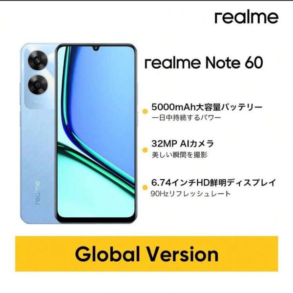 realme Note 60 グローバル版 スマートフォン ブルー SIM フリー ram3g- rom 64gb