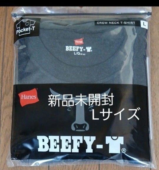 Hanes ヘインズ Tシャツ H5190 ミッドチャコールヘザー半袖 Lサイズ ポケットTシャツ 新品未使用