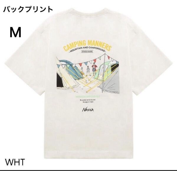 最終価格NANGA エコハイブリッド キャンピングマナーズ ペグ&ロープT WHT-M