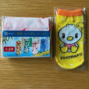 伊右衛門 ペットボトルクーラー金魚 PIYOMARUボトルカバー 未使用品 未開封