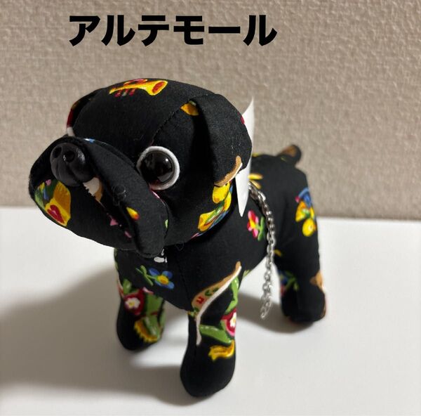 新品未使用 アルテモール ぬいぐるみ