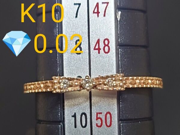 9号 K10 ダイヤ 指輪 リング ゴールド アクセサリー