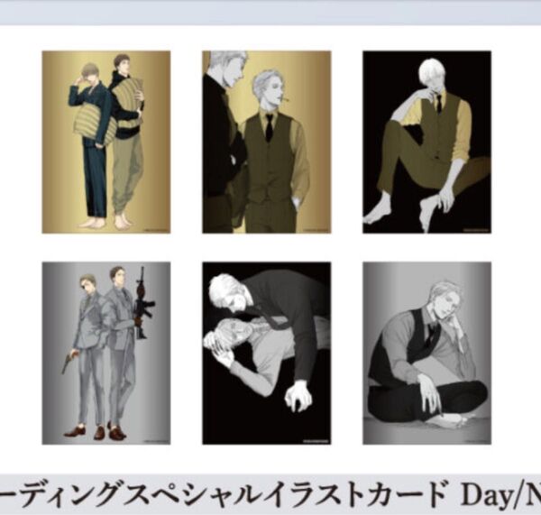 【新品未使用】囀る鳥は羽ばたかない ヨネダコウ DAY+NIGHT コラボカフェ トレーディングスペシャルイラストカード コンプ