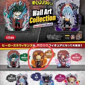 僕のヒーローアカデミア フィギュア